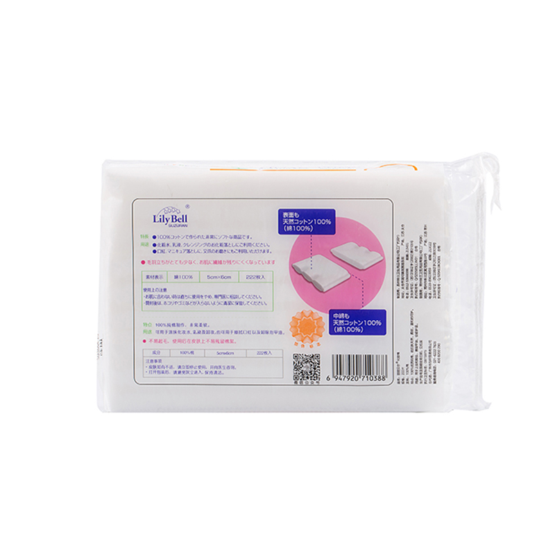 lili bell make up cotton make-up remover cotton make-up remover cotton double-sided water-saving authentic female 222 pieces