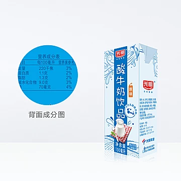 光明牌原味酸奶饮品190ml*24盒[2元优惠券]-寻折猪