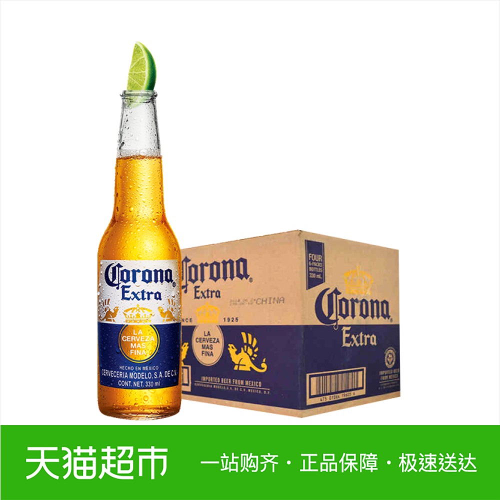 墨西哥进口，Corona 科罗娜 精酿啤酒330ml*24瓶*2件 送6瓶