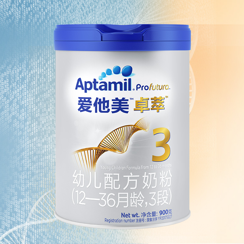 official european import of aptamil bai jinban infant formula 3 stage 900g