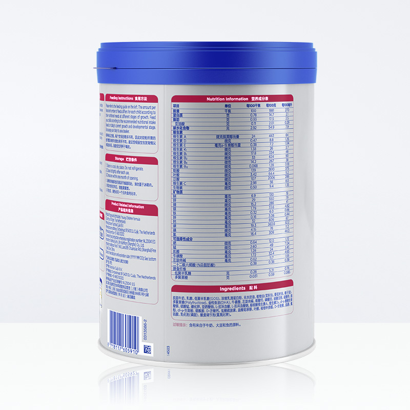 official european import of aptamil bai jinban infant formula 3 stage 900g