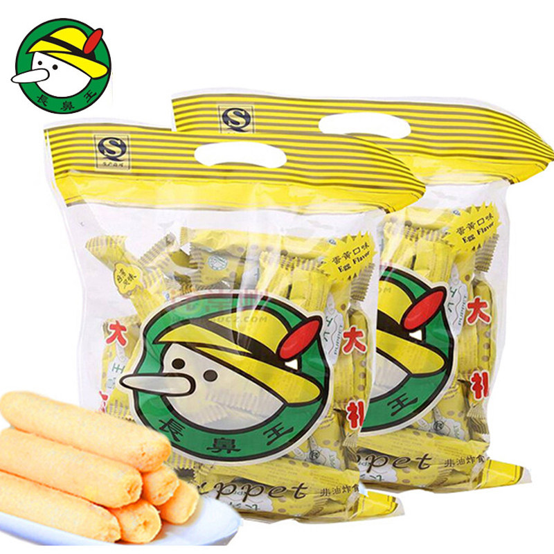 【天猫超市】长鼻王 膨化夹心卷蛋黄味420g*2 糙米卷休闲零食p