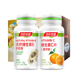 汤臣倍健维生素C片(橘子味)vc+维生素vE软胶囊质同官网旗舰店
