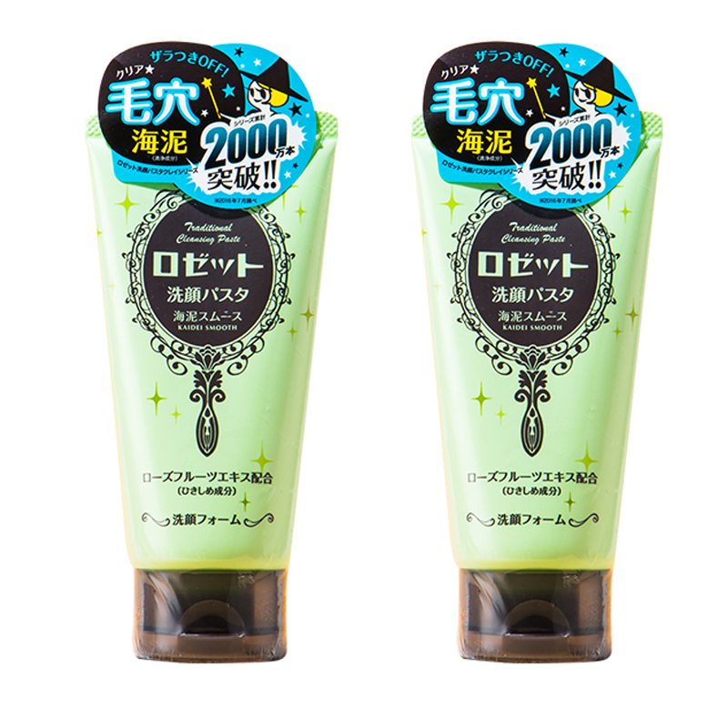 rosette/露姬婷日本进口海泥深层清洁洗面奶120g*2支 绿管