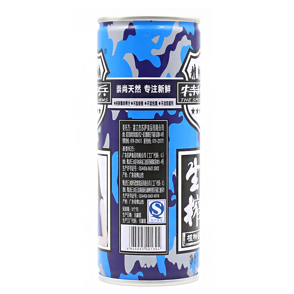 【天猫超市】 特种兵 生榨椰子汁245ml 椰汁植物蛋白饮料婚庆