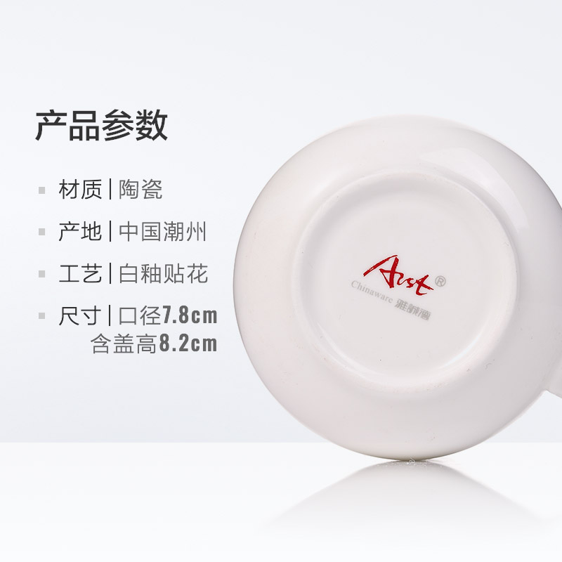 Arst/ya cheng DE 220 ml business office business meeting cup tea cup, cup with cover cup mark cup of water glass