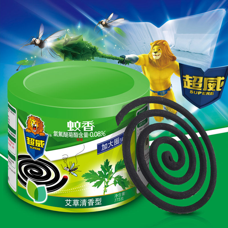 超威艾草蚊香加大圈40单盘x3桶内含蚊香座耐烧家庭装有效驱蚊防蚊_830