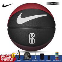 Nike Nike Basketball Owen Joint Limited Edition KYRIE CROSSOVER Indoor and Outdoor Universal 7 Basketball