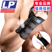 Wrist fracture LP wrist protection built-in fixed aluminum sheet LP535 gloves breathable men and women sports sprain wrist guard