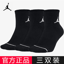 NIKE NIKE sports socks men and women socks JORDAN basketball socks AJ mid socks towel bottom stockings