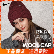 Nike Nike Nike Womens knitted hat autumn and winter New Sports outdoor thick warm wool hat DA1803-010