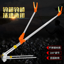 Fishing Rod Holder Stainless Steel Turret Rack Rod Fishing Rod Double Head Bracket Fishing Gear Supplies Multifunction Rear Hanging Ground Plug