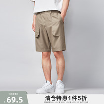 (Spring Summer 5 discount ex-gratia) Summer New Ice Cool Sensation Tooling Shorts Men Loose Embroidery 50% Pants