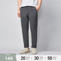 Pure color thin section 90% casual pants for men with light and cooked style straight drum pants