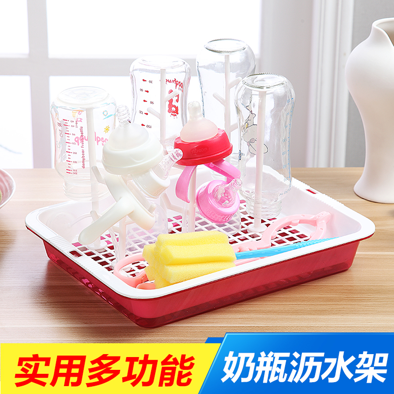 Baby bottle drying rack dustproof drainage rack drying storage bracket baby water cup drying rack put cup holder tray