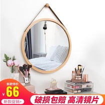 Nordic wall mirror Net Red outside wall hanging round mirror bathroom mirror vanity mirror cosmetic mirror toilet decoration hanging mirror