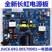 Suitable for the new Changhong 49E8 50E8 power supply JUC6 692 00170001JUC7 820 00167279