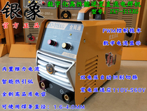 Silver elephant ZX7-315XG inverter DC welding machine wide voltage 110V-560V portable all copper hot sale