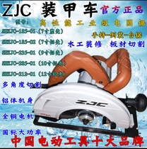 Armoured vehicles 7 inch 9 inch 10 inch 12 inch electric circular saw hand flip table sawing machine woodworking electric saw household ditching