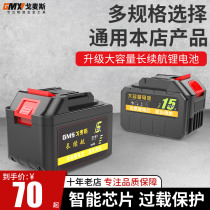 Gomez Electric Wrench Battery Charging Angle Grinder Hammer Power Tool Battery Lithium Drill Battery Charger