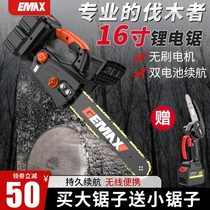 Electric Saw Household Saw Firewood Small Handheld Rechargeable Electric Saw Woodworker Exclusive Outdoor Wood Cutting Saw Tree Lithium Electric Chainsaw