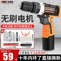 Gomez Lithium Drill Rechargeable Flash Drill Home Impact Pistol Drill Electric Turn Screwdriver Tool