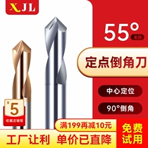 XJL tungsten steel knife 55 degree hard alloy milling cutter aluminum fixed point drill single side 45 degree bilateral 90 degree steel chamfer