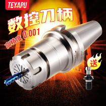 TEYAPU dynamic balance CNC tool holder bt40er tool holder bt30 machining center milling tool holder bt50cnc cutter head