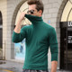 Autumn and winter men's long-sleeved T-shirt high-neck bottoming shirt Pure cotton solid color Slim autumn clothes T-shirt tops Autumn and winter men's long-sleeved T-shirt high-neck bottoming shirt Pure cotton solid color Slim autumn clothes T-shirt tops