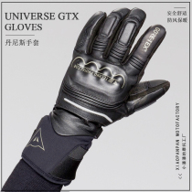 Dennis UNIVERSE GORE-TEX winter Waterproof warm riding long gloves touch screen