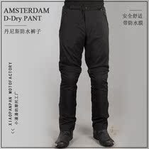Dennis Dainese AMSTERDAM motorcycle waterproof breathable riding pants mens
