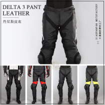 Xiaopanpan Dennis DELTA 3 motorcycle competitive track anti-fall windproof riding locomotive grinding leather pants