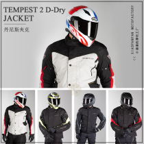Pampang Dennis TEMPEST 2 D-DRY Motorcycle Motorcycle Motorcycle Motorcycle Brigade Waterproof Warm Rally Riding Clothing
