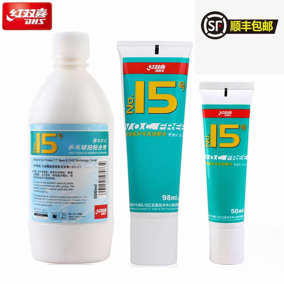 Hongshuangxi DHS15 Table Tennis Racket Water-soluble Inorganic Glue Table Tennis Rubber Special Adhesive Inorganic Hongshuangxi DHS15 Table Tennis Racket Water-soluble Inorganic Glue Table Tennis Rubber Special Adhesive Inorganic