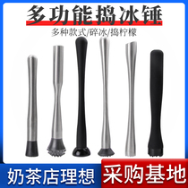 Lemon Hammer Press Juicing Stick Fruit Mashed Wine Bar Wine Tune Wine Milk Tea Shop Supplies Stainless Steel Mashed Hammer Crumb Smashing Ice Hammer