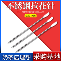 Coffee Pull Flower Needle Carved Flower Stick Crochet Hook Flower Pen Framed Flower Needle Stainless Steel Color Round Large-Shaped Pointed Suit