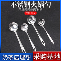 Stainless Steel Soup Spoon Leaking Spoon Hot Pot tablespoon Home Large Number of small Number Long handle tablespoon porridge Porridge Spoon Commercial Kitchen