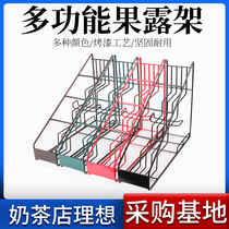 Sugar Pulp Fruit Dew Rack Stainless Steel Four Holes Exhibition Shelf Commercial Shelf To Contain Coffee Milk Tea Shop Special Sugar Jam Fructose
