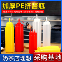 Squeeze Sauce Bottle Sauce Pot Squeeze Pot Jam Tomato Salad Sauce Squeeze Transparent Sharp Mouth Cream Seasoning Sauce Oil Commercial