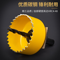 Huhao Wood Wood door punch hole opener keyhole opener hole opener woodworking hand drill