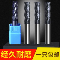 Huhao tungsten steel straight shank end mill computer CNC carbide tool head lengthy 4-blade stainless steel cutting tool