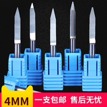 Huhao flat-bottomed sharp knife lengthened 42mm taper 4MM engraving sharp knife CNC computer engraving knife engraving machine tool