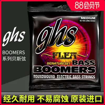 American-made GHS electric bass string BOOMERS four-string five-string 4 5 Bass string Bass set 45-105