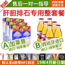 Beauty salon Taiwan liver slap poison purification stone light body Epsom salt NFC imported apple juice olive oil Valley