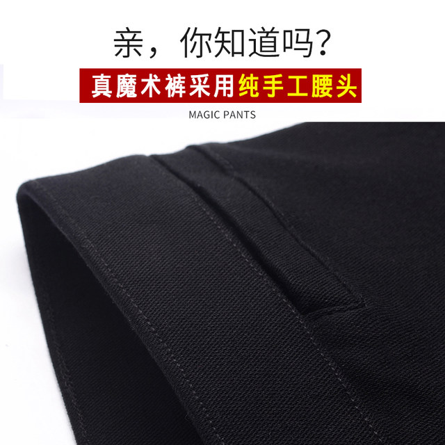 Magic pants small feet spring and autumn and winter thin black pants were thin wild black pants plus velvet leggings pants wear Magic pants small feet spring and autumn and winter thin black pants were thin wild black pants plus velvet leggings pants wear
