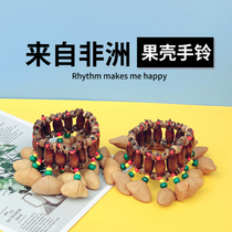 Indonesia imported Pandora fruit shell handbell tambourine African drum accompaniment percussion instrument clang nut shell bracelet