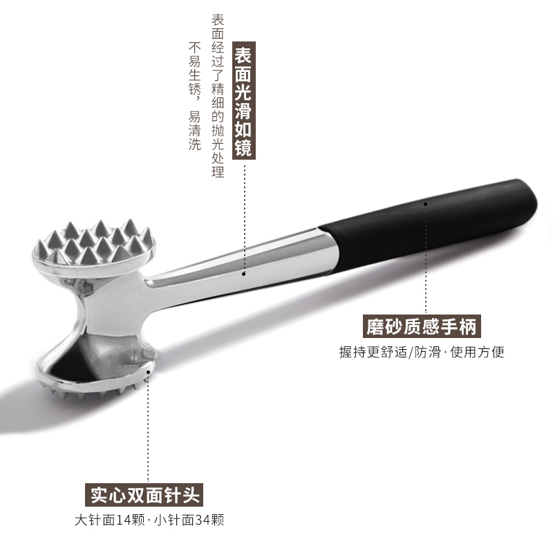 敲肉锤厨房牛排锤牛扒捶合金断筋器嫩肉双面打肉锤子家用松肉锤