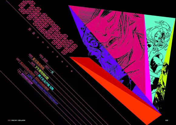 漫友商城 one day一天/benjamin本杰明 经典青春成长全彩漫画