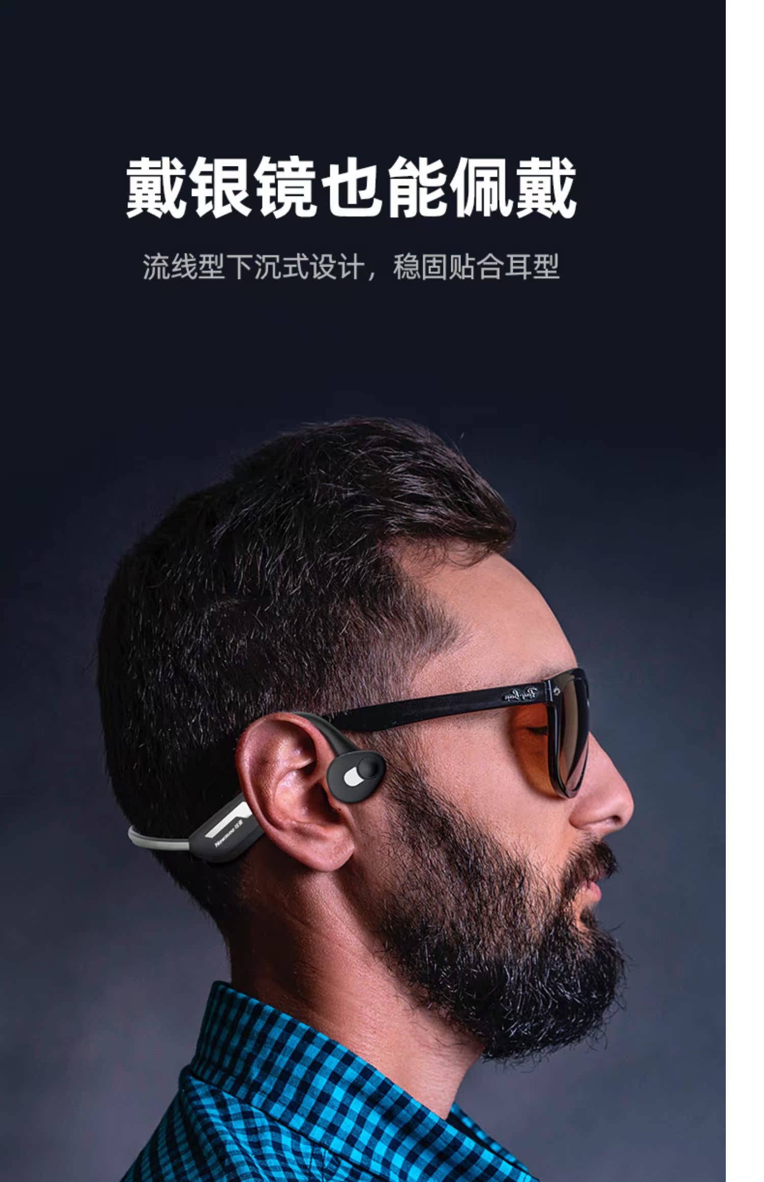 纽曼ge骨传导蓝牙耳机双耳头戴挂脖式无线运动跑步挂耳式超长久