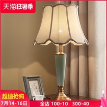 American all copper bedroom bedside decorative table lamp European modern simple light luxury creative living room study household lamps